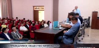 В Шымкенте прошла встреча в рамках проекта «Читающая нация»