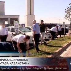 Мечеть присоединилась к акции «Таза Казахстан»