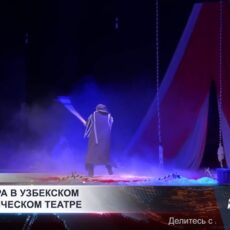 Историю Курманжан Датки показали на сцене в Шымкенте