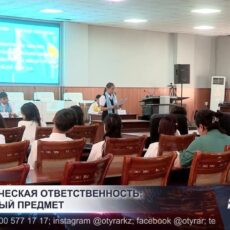 Нужен ли отдельный урок экологии в школах — обсудили в Шымкенте