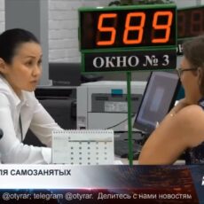 Государство может начать доплачивать пенсионные взносы за самозанятых в Казахстане