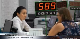 Государство может начать доплачивать пенсионные взносы за самозанятых в Казахстане