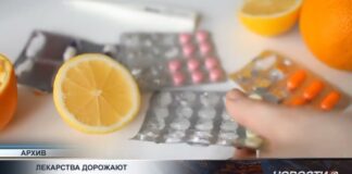 Лекарства в Казахстане подорожали более чем на 21%: почему растут цены