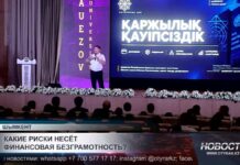 Финансовая безграмотность: какие риски могут подстерегать студентов