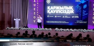 Финансовая безграмотность: какие риски могут подстерегать студентов