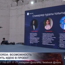 Школьница из Шымкента создала бота для проверки трудовых договоров