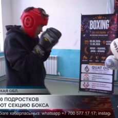 В Кентау юные спортсмены делают первые шаги в большой бокс