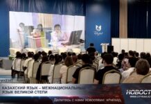 В Шымкенте обсудили развитие государственного языка