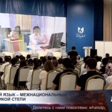 В Шымкенте обсудили развитие государственного языка