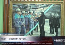 На Шымкентском НПЗ отметили День работников нефтегазовой отрасли