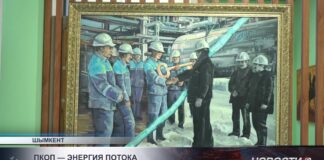 На Шымкентском НПЗ отметили День работников нефтегазовой отрасли