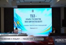 В Шымкенте школьникам рассказали о ценности родного языка