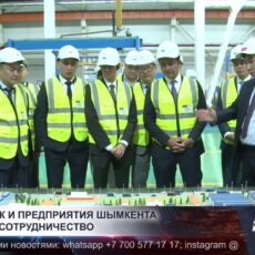 Шымкентские компании могут выйти на рынок крупных нефтегазовых закупок