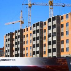 Ждать ли снижения цен на квартиры в Казахстане