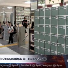 Без гаджетов за партой — эксперимент проводят в школе Шымкента