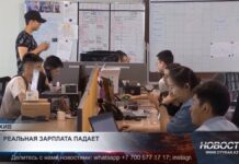 Почему реальная зарплата казахстанцев снижается?