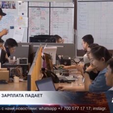 Почему реальная зарплата казахстанцев снижается?