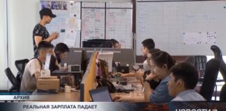 Почему реальная зарплата казахстанцев снижается?