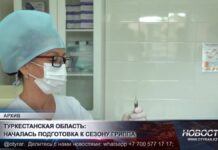 Более 271 тысячи доз вакцины подготовили в Туркестанской области
