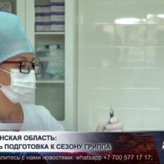 Более 271 тысячи доз вакцины подготовили в Туркестанской области