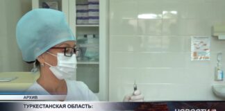 Более 271 тысячи доз вакцины подготовили в Туркестанской области