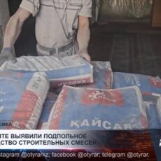 В Шымкенте выявили подпольное производство строительных смесей