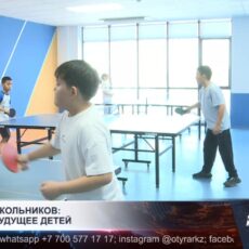 В Шымкенте детям предлагают 52 бесплатных кружка