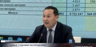 В Шымкенте по школам распределяют 600 тысяч новых учебников