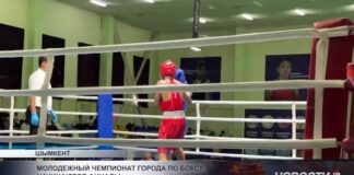 Путь к чемпионату Казахстана начинается на ринге Шымкента