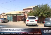 Конфликт между соседями привёл к гибели человека: подробности