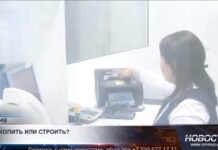 Казахстан рассматривает новый подход к использованию средств Национального фонда