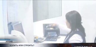 Казахстан рассматривает новый подход к использованию средств Национального фонда