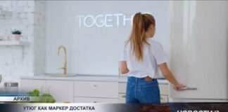 Бытовая техника становится показателем достатка казахстанских семей