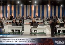 В Шымкенте увеличили гранты из-за нехватки русскоязычных педагогов