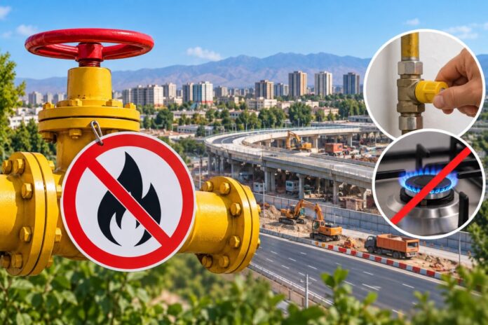 отключение газа