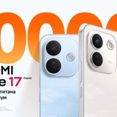 Xiaomi представляет серию REDMI Note 17 — созданную на годы благодаря качеству титана REDMI