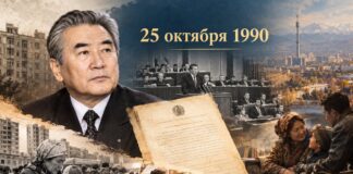Цена свободы и забытые имена День Республики