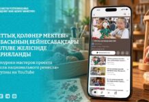 На YouTube можно бесплатно научиться национальным ремёслам