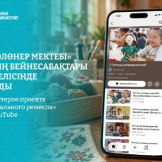 На YouTube можно бесплатно научиться национальным ремёслам