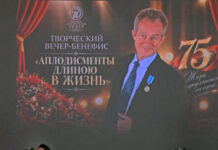 Юбилейный бенефис артиста