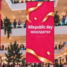 Шымкенте объявили скидки в 26 торговых объектах ко Дню Республики