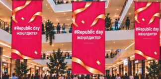 Шымкенте объявили скидки в 26 торговых объектах ко Дню Республики