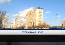 Казахстанцы стали чаще присматриваться к жилью на вторичном рынке