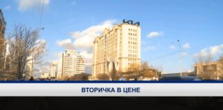 Казахстанцы стали чаще присматриваться к жилью на вторичном рынке