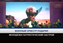 Военный оркестр выступил для молодёжи в Шымкенте