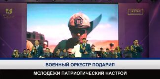 Военный оркестр выступил для молодёжи в Шымкенте
