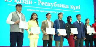 В Шымкенте в преддверии Дня Республики наградили активную молодёжь