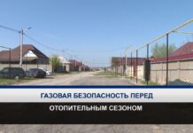 Газовая безопасность перед отопительным сезоном