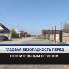 Газовая безопасность перед отопительным сезоном