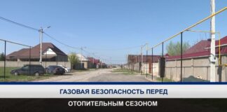 Газовая безопасность перед отопительным сезоном